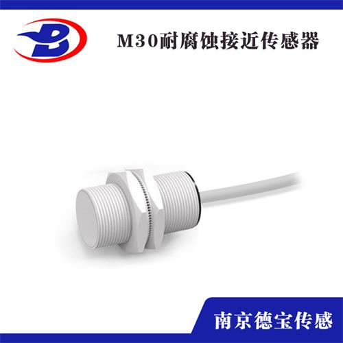耐腐蝕傳感器批發(fā) 耐腐蝕傳感器批發(fā)