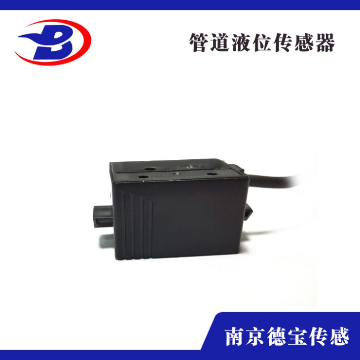 管道液位傳感器(寬型) 管道液位傳感器(寬型)