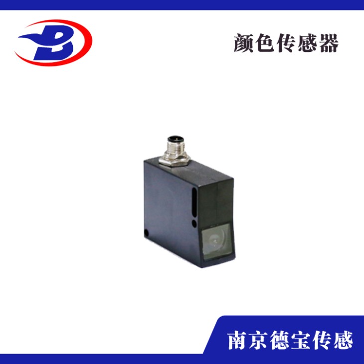 高精度顏色傳感器 高精度顏色傳感器