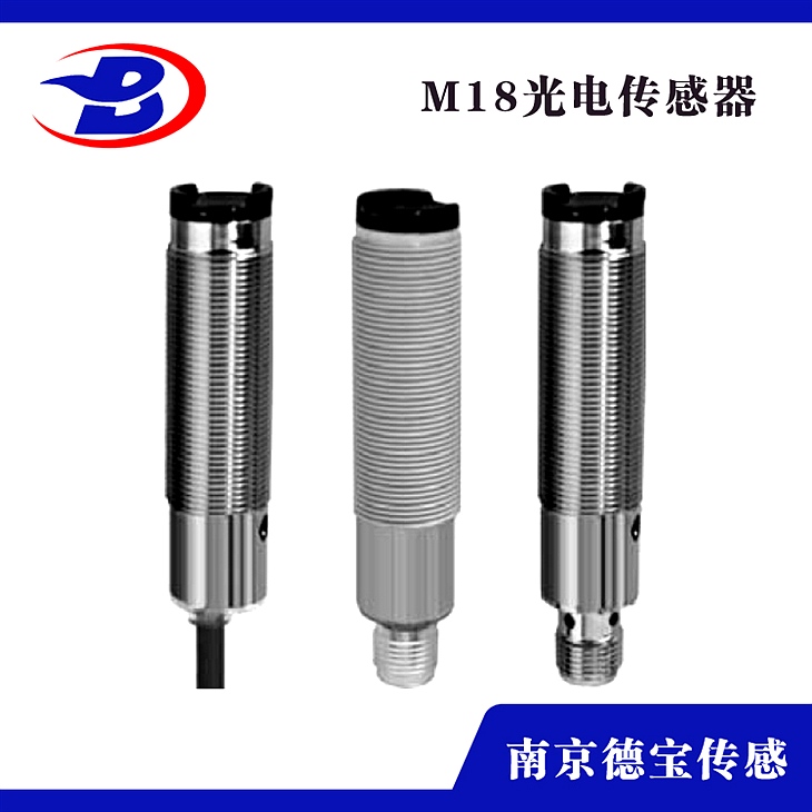 PR18-BC10DPC-E2 M18光電開關 漫反射