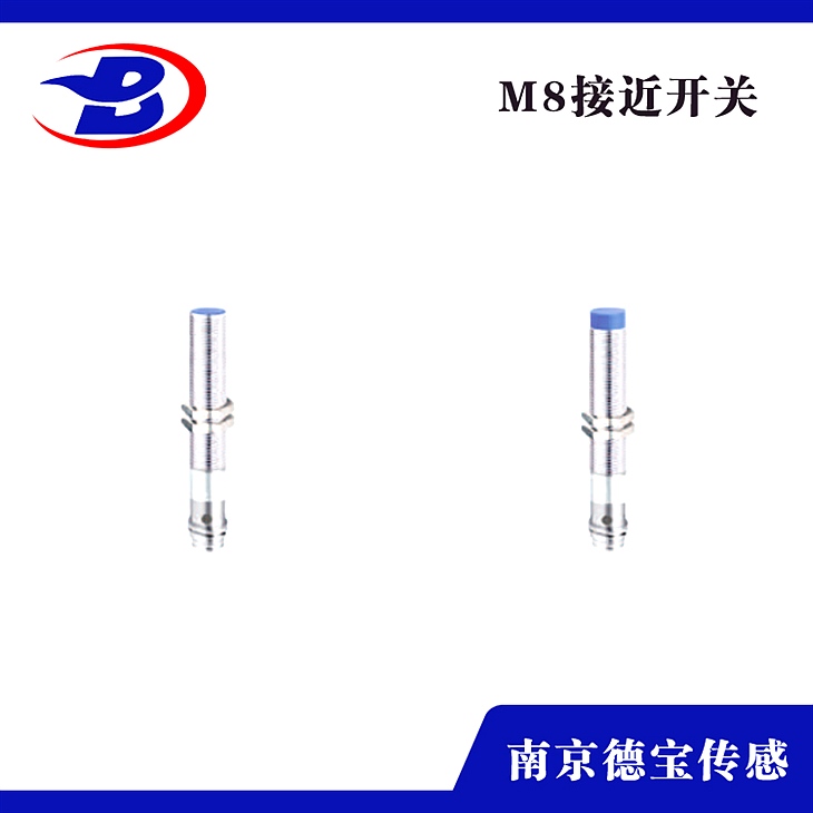 CY-2PN1-8 插件式接近開關M8 CY-2PN1-8 插件式接近開關M8