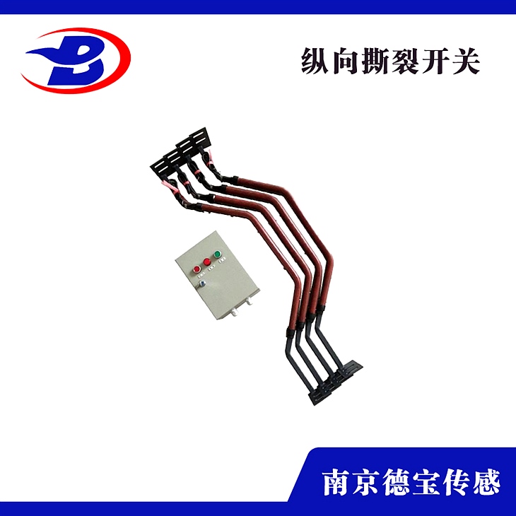 JSB/GDZS-C-Z礦用皮帶撕裂保護裝置 撕裂開關 JSB/GDZS-C-Z礦用皮帶撕裂保護裝置 撕裂開關