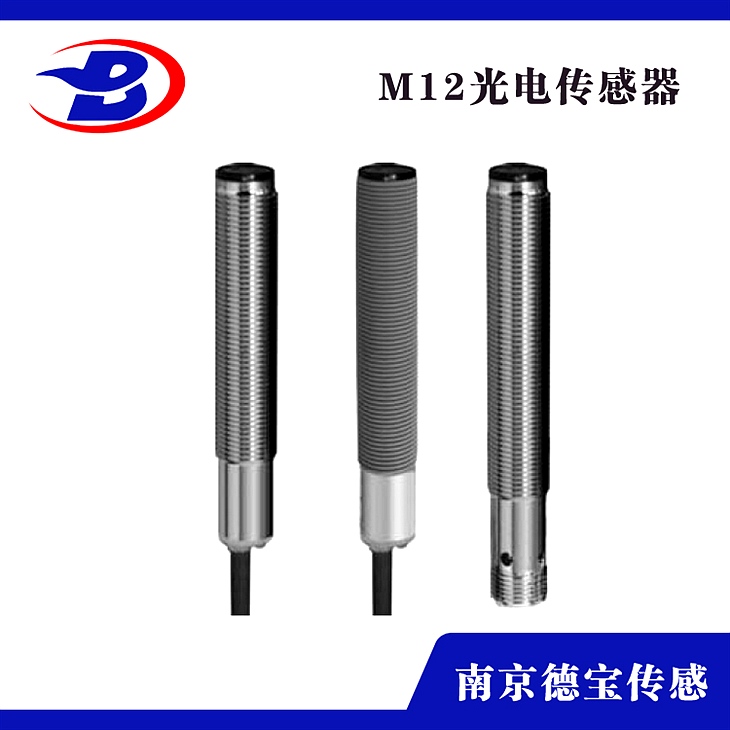 CL34-2413GH對射式光電傳感器 CL34-2413GH對射式光電傳感器