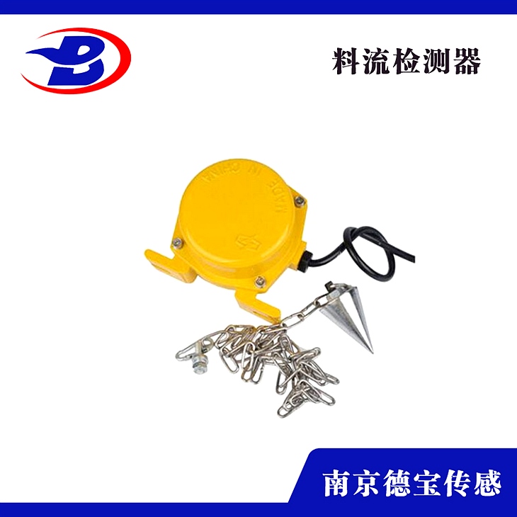 DOB-EBLL-I/L 料流檢測器 DOB-EBLL-I/L 料流檢測器