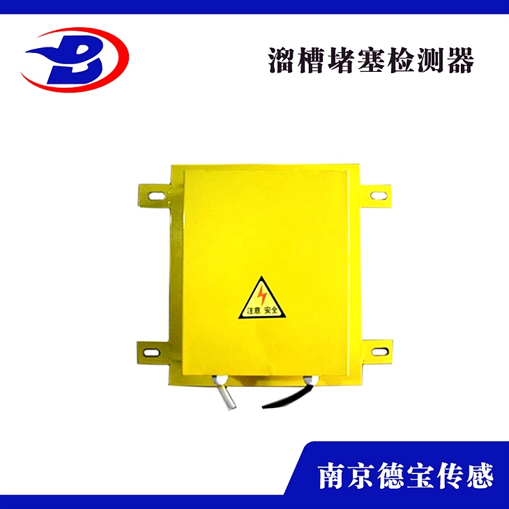DOB-MT/L-DS-I方形溜槽堵塞開關 DOB-MT/L-DS-I方形溜槽堵塞開關