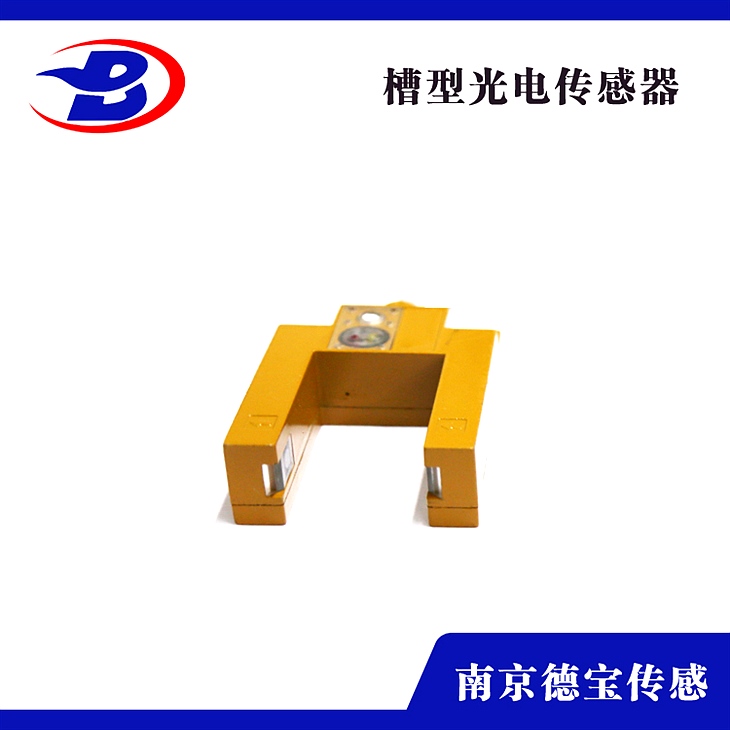 DOB-XUYFANEP40030/L-1叉型光電開關220V DOB-XUYFANEP40030/L-1叉型光電開關220V