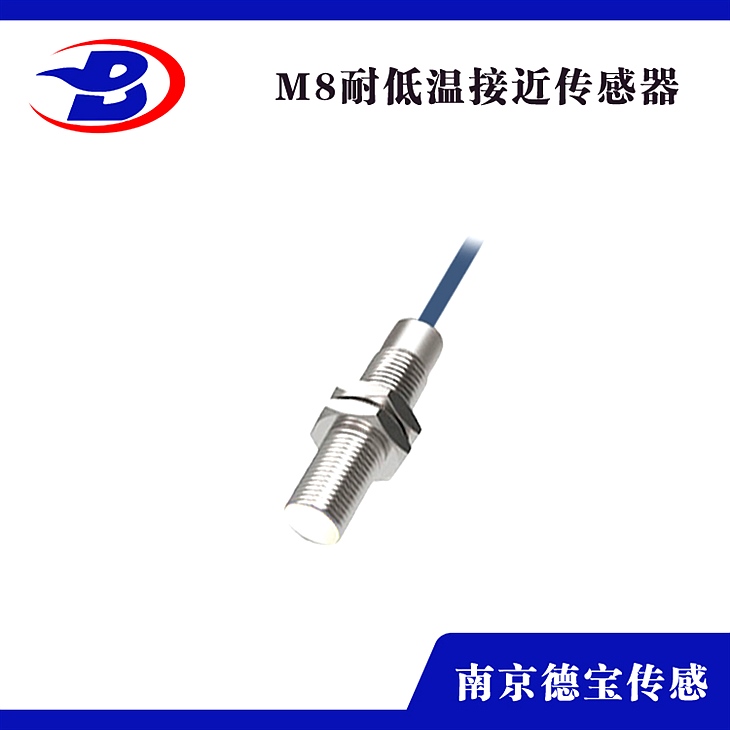 DOB-Bi5-CP40/L-VPX2/S97耐低溫防水接近傳感器 DOB-Bi5-CP40/L-VPX2/S97耐低溫防水接近傳感器