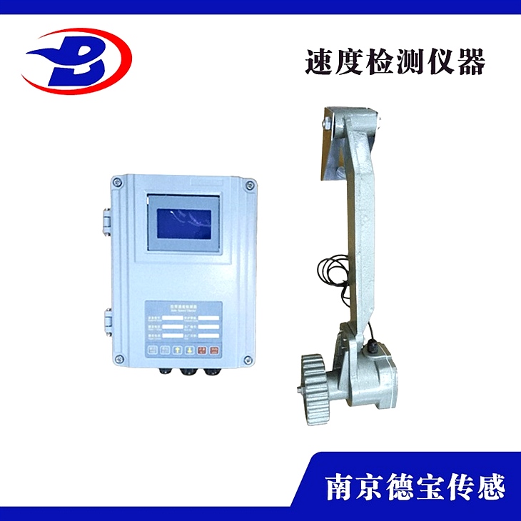 DOB-DH02E-2-W/L 皮帶速度打滑檢測器防打滑保護裝置 DOB-DH02E-2-W/L 皮帶速度打滑檢測器防打滑保護裝置