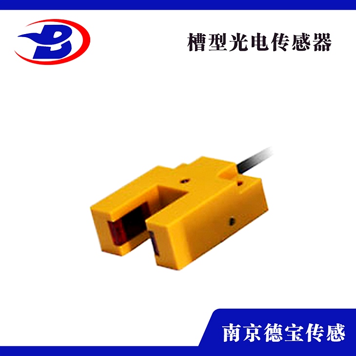 DOB-E3S-GS30C1/L 對準光軸的槽型光電傳感器 DOB-E3S-GS30C1/L 對準光軸的槽型光電傳感器