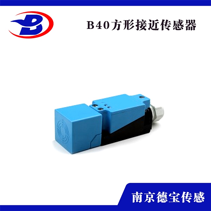 NCB40-FP-A2-T-P1三線制常開接近開關 NCB40-FP-A2-T-P1三線制常開接近開關