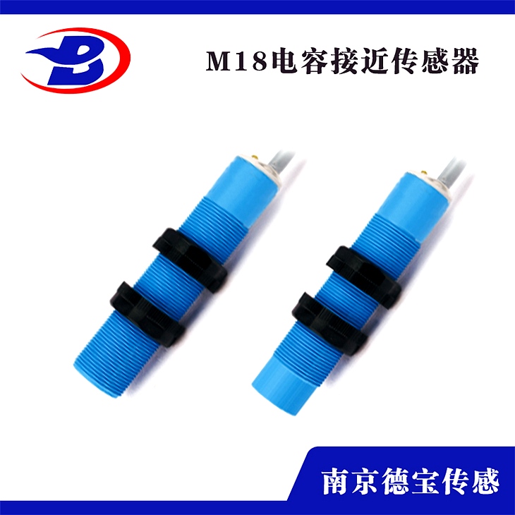 EM18-08BNS-KW 直流三線常閉電容式接近開關