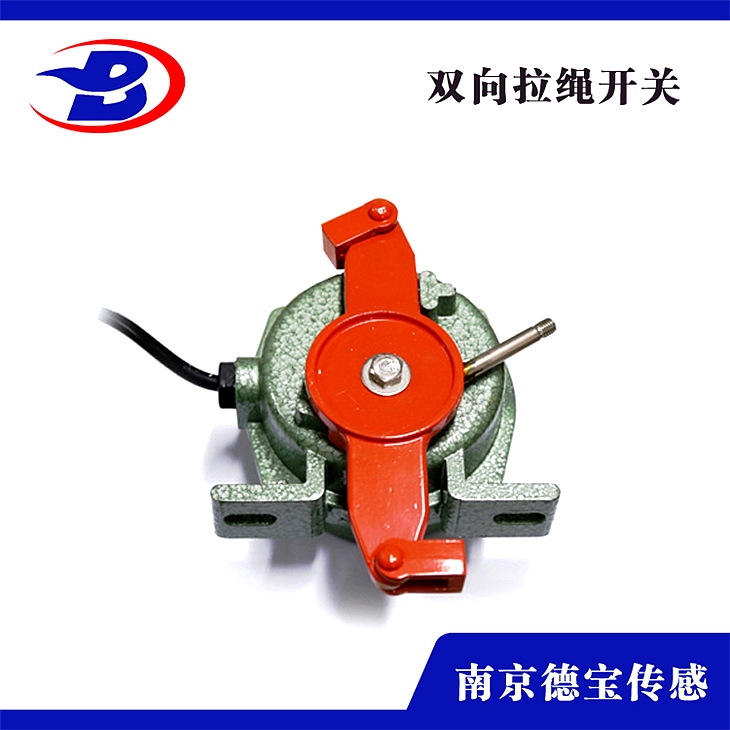 拉繩開關(guān)KPTPHLS裙邊式給料輸送機(jī)拉繩開關(guān) 拉繩開關(guān)KPTPHLS裙邊式給料輸送機(jī)拉繩開關(guān)