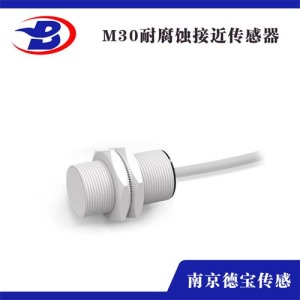 耐腐蝕傳感器批發