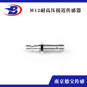 主油缸耐高壓接近開關BD3-P1 P3-M14S-G 傳感器
