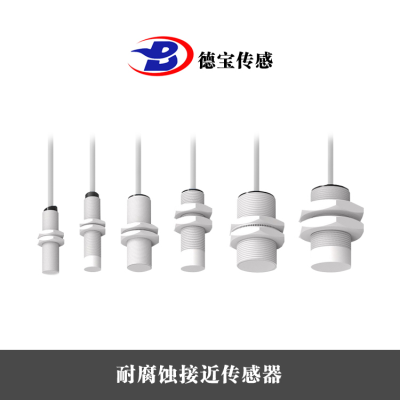 DOB-ST/L-1S3A2化工廠用接近開關