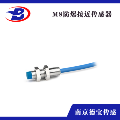 DOB-ST/L-1TNA3防爆接近開關