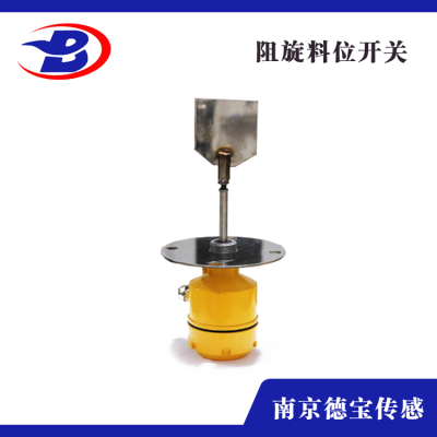 DOB-WOGA/L-RFL100射頻導納物位計220V