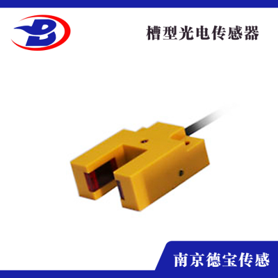 DOB-E3S-GS30C1/L 對(duì)準(zhǔn)光軸的槽型光電傳感器